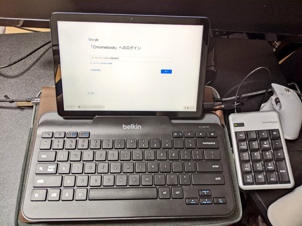 故あってセットアップせずちょっと放置してたらデモモードになってた。 Lenovo IdeaPad Duet #Chromebook