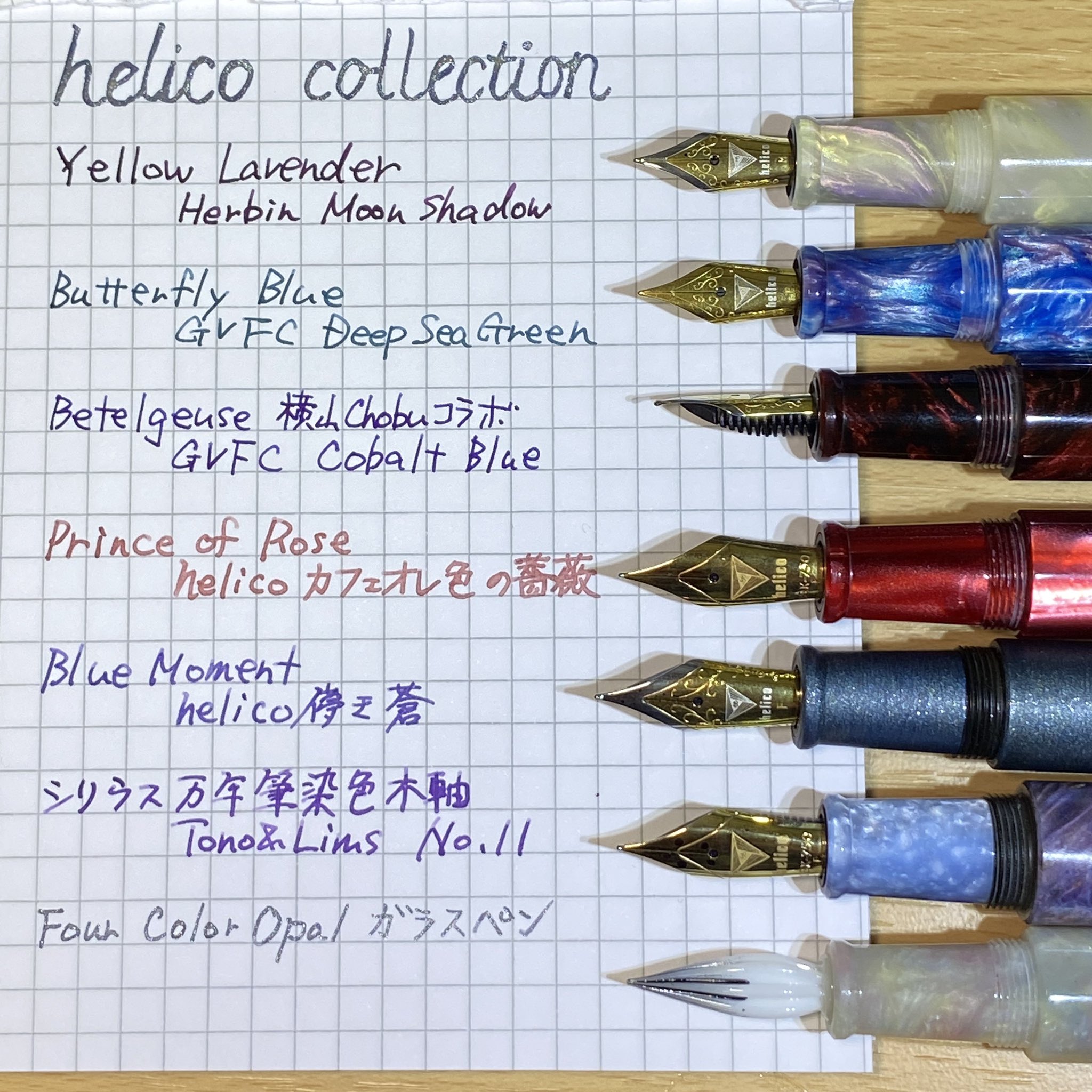 日本特注品 helico シュクル ガラスペン | parsonspestcontrol.com
