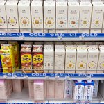 この中に牛乳が３種類。おしゃれなデザインと分かりやすさは紙一重？