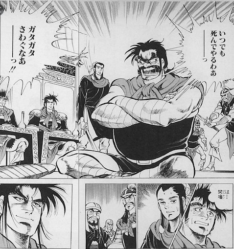 道路 申請中 つぶす 項羽 と 劉邦 キングダム Suzukenshizai Jp