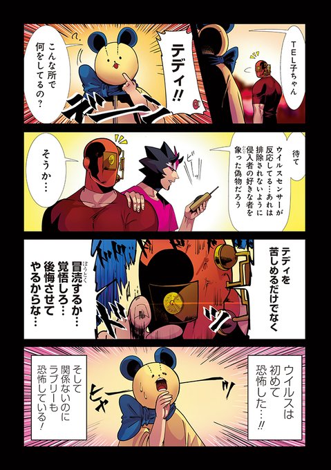 Comicリュエル Comicジャルダン 実業之日本社 漫画 Comic Ruelle さんのマンガ一覧 リツイート順 13ページ ツイコミ 仮 Comicリュエル Comicジャルダン 実業之日本社 漫画 Comic Ruelle さんのマンガ一覧 リツイート順 13ページ ツイコミ 仮