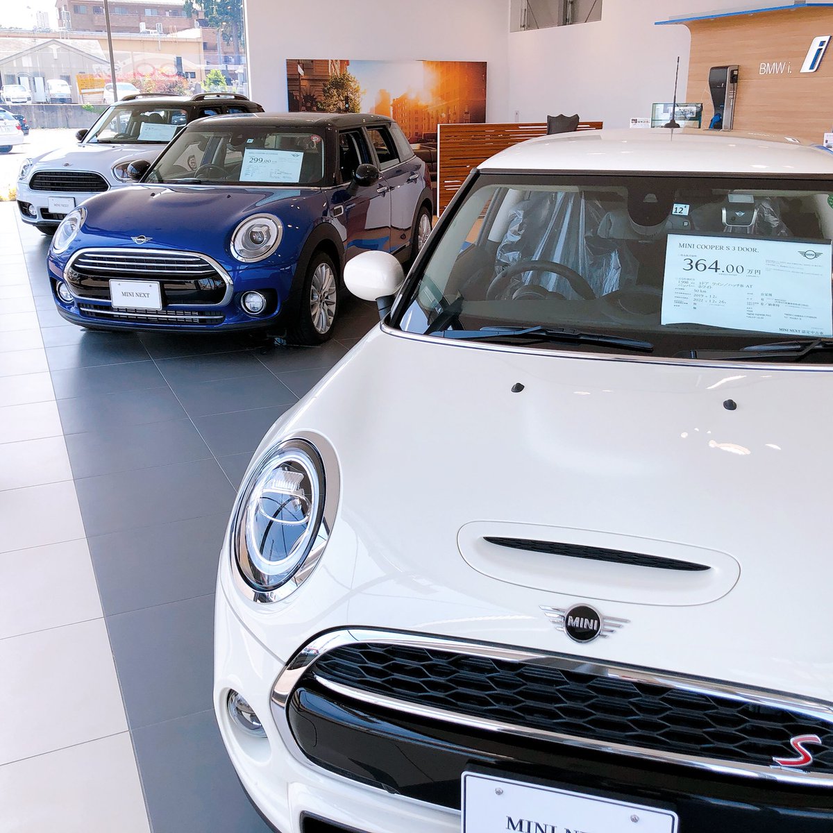 Mini Next 松本 中古車 松本 ミニクーパー ショールームの展示車を入れ替えました 在庫一覧はプロフィール欄のリンクからご覧いただけます Mini Minicooper ミニ ミニクーパー 輸入車 車 車好きと繋がりたい Mini Next 松本 中古車 松本 ミニクーパー ショールームの展示車を入れ替えました 在庫一覧はプロフィール欄のリンクからご覧いただけます Mini Minicooper ミニ ミニクーパー 輸入車 車 車好きと繋がりたい