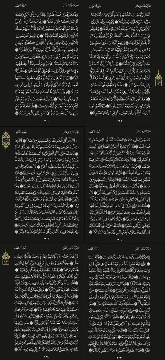 majdo_2000's tweet photo. #يوم_الجمعه :
عش جمعتك بحبّ ، إقرأ الكهفّ بقلبٍ حاضر ، صلِّ على رسولك وإستشعر شفاعته ، ودثّـر نفسُك بالدعاء ، وأتم نورها بـ سورة الكهف 💭🌿 . https://t.co/t1qxn5hdRu