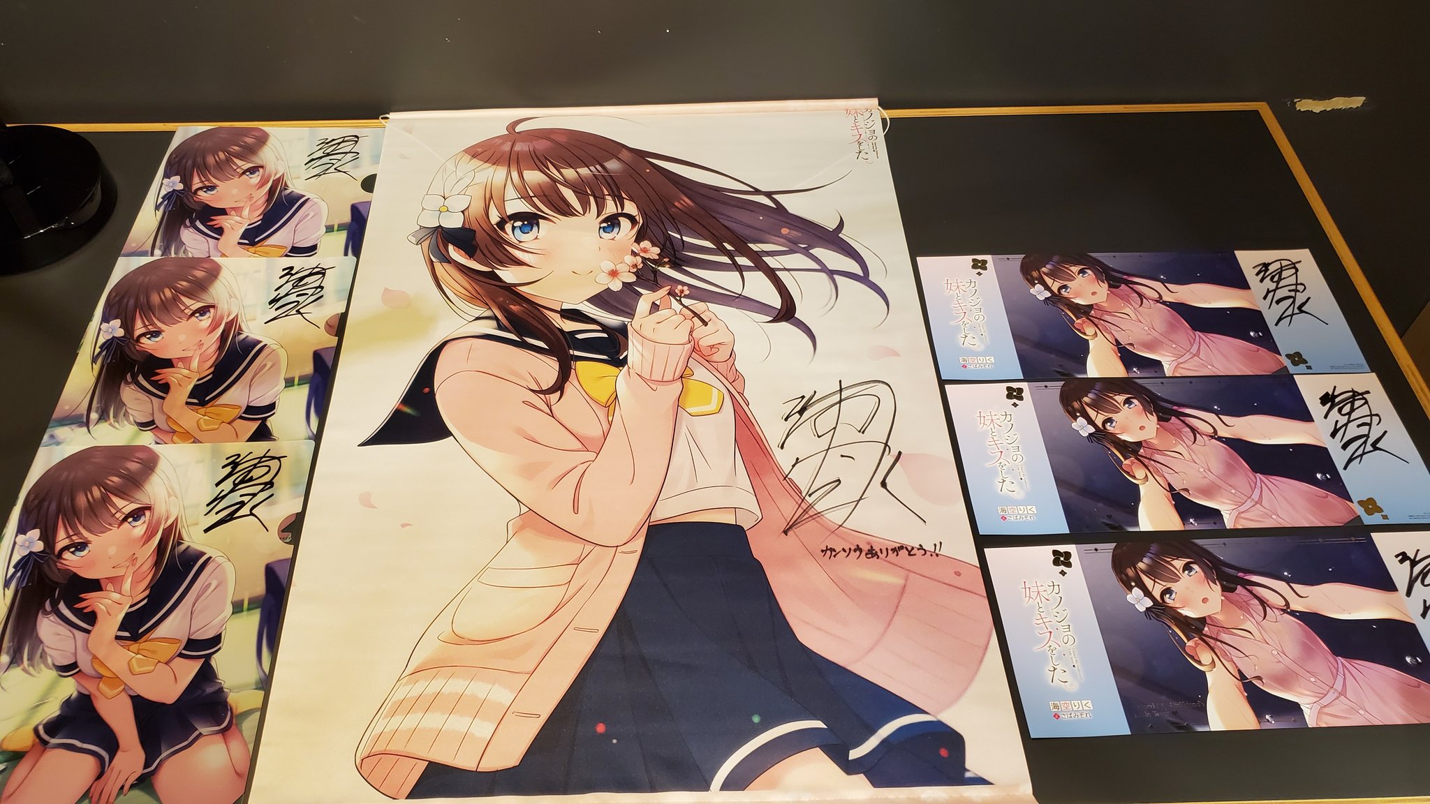 海空りく いもキス2巻発売中 感想ツイートキャンペーンの景品にサインをしました 圧巻 どの妹ちゃんも可愛い これ以外にもう一つ色校紙にもサインしましたが それは紙質上巻物になってしまうので並べられず 当選され 海空りく いもキス2巻発売中 感想ツイートキャンペーンの景品にサインをしました 圧巻 どの妹ちゃんも可愛い これ以外にもう一つ色校紙にもサインしましたが それは紙質上巻物になってしまうので並べられず 当選され