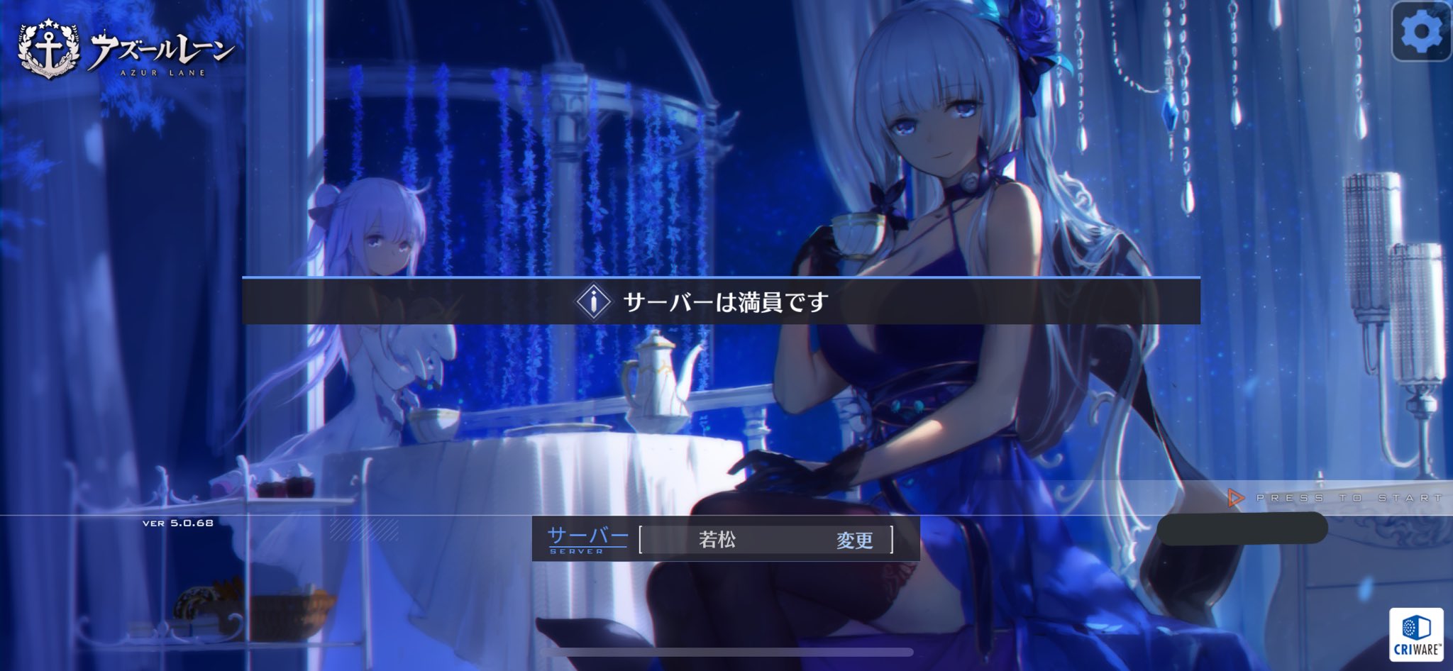 ゆきみ 若松満員やないかwwww 修行行こうとしたら門前払いされたわ