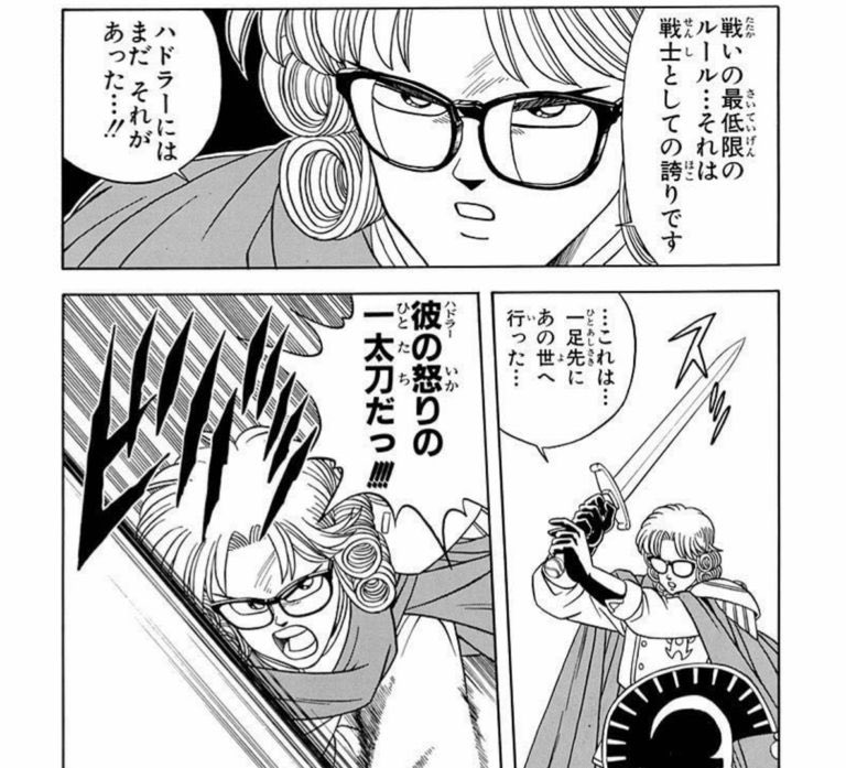 元ネタ おぎの稔議員元ネタ解説bot 酔狂な方 Oginomatomewiki さんの漫画 43作目 ツイコミ 仮