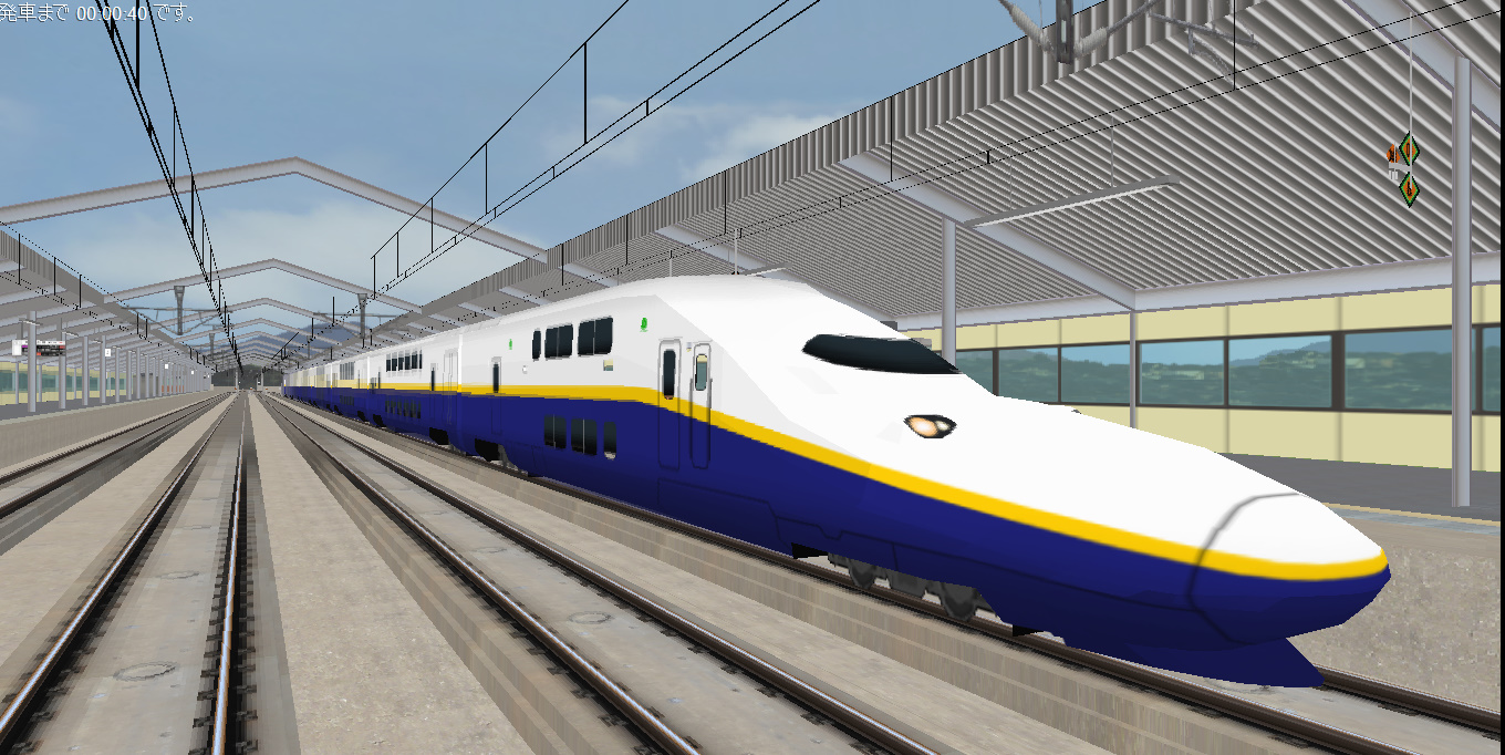 いんば Com Openbve 更新された東北新幹線をプレイ E4系も