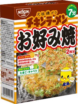 @cupnoodle_jp もしかして： 