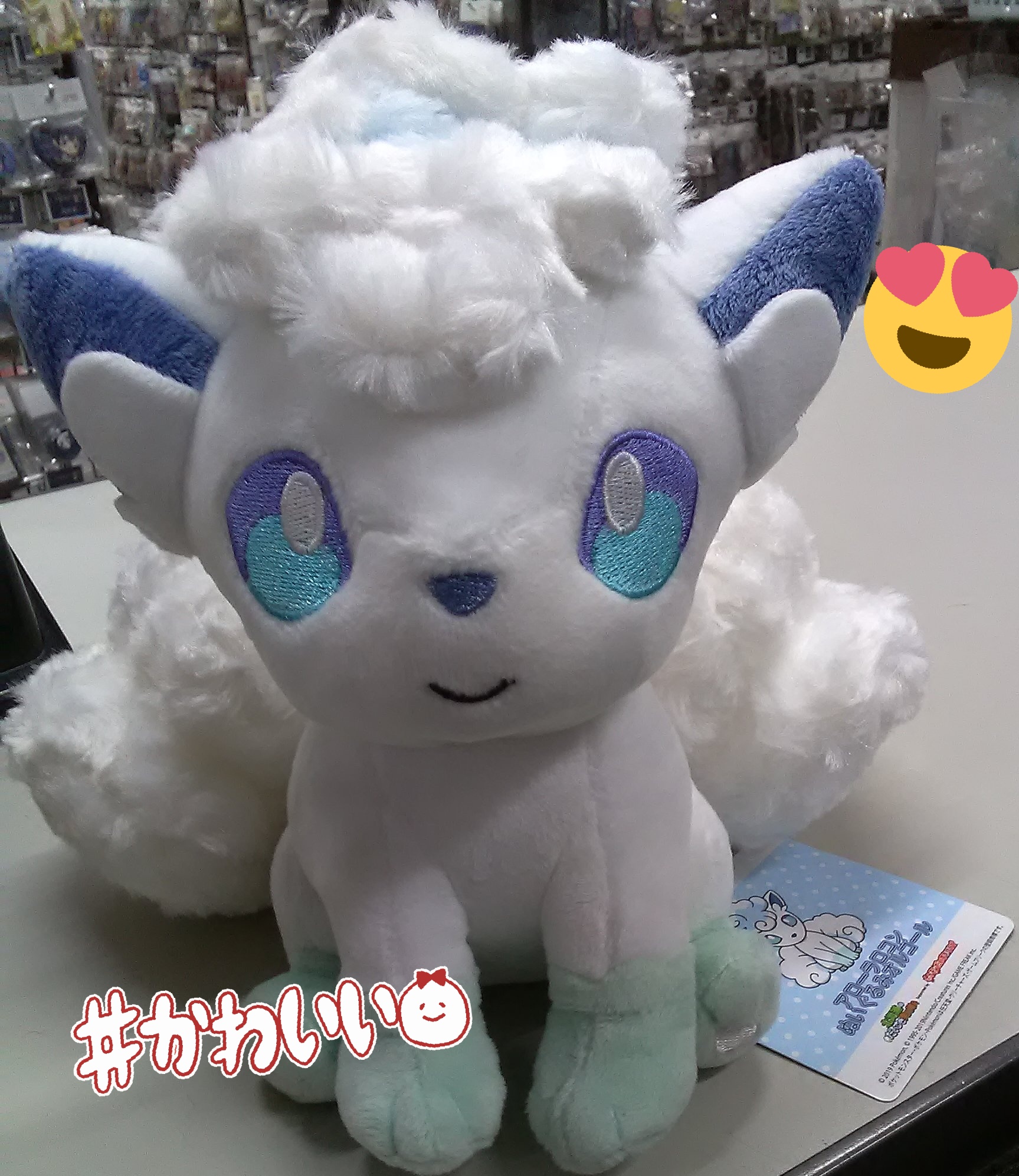 最大30 Off ポケモン アローラロコン オルゴール 激安ブランド Siauliumn Lt 最大30 Off ポケモン アローラロコン オルゴール 激安ブランド Siauliumn Lt