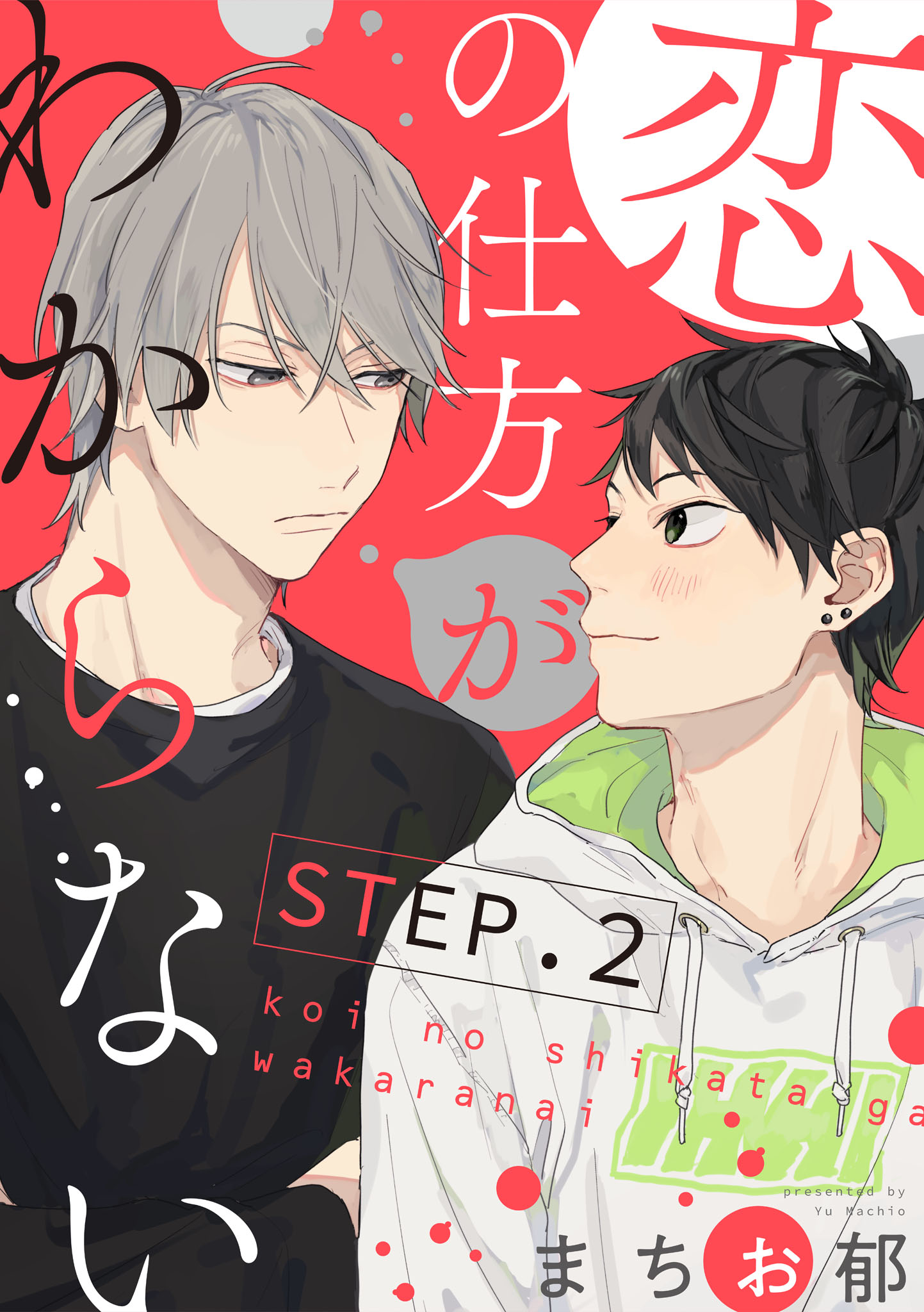 漣恋様❤️おまとめ専用ページです。5/20まで♡ 漣恋様❤️おまとめ専用ページです。5/20まで♡ 💙 #創作男子
