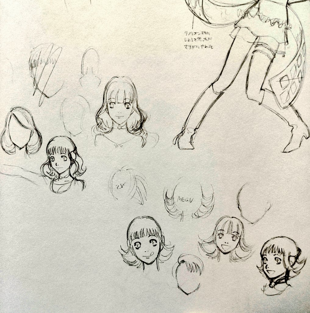 Btw I don't know if anyone remembers me yelling about wanting to see gumi in her beta design stages.....

Because I found out they were in my bookshelf all along in GUMI's 5th anniversary artbook......... 