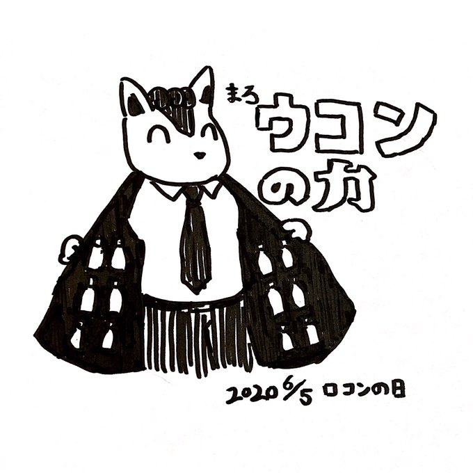 しもべさん の人気ツイート 1 Whotwi グラフィカルtwitter分析 しもべさん の人気ツイート 1 Whotwi グラフィカルtwitter分析