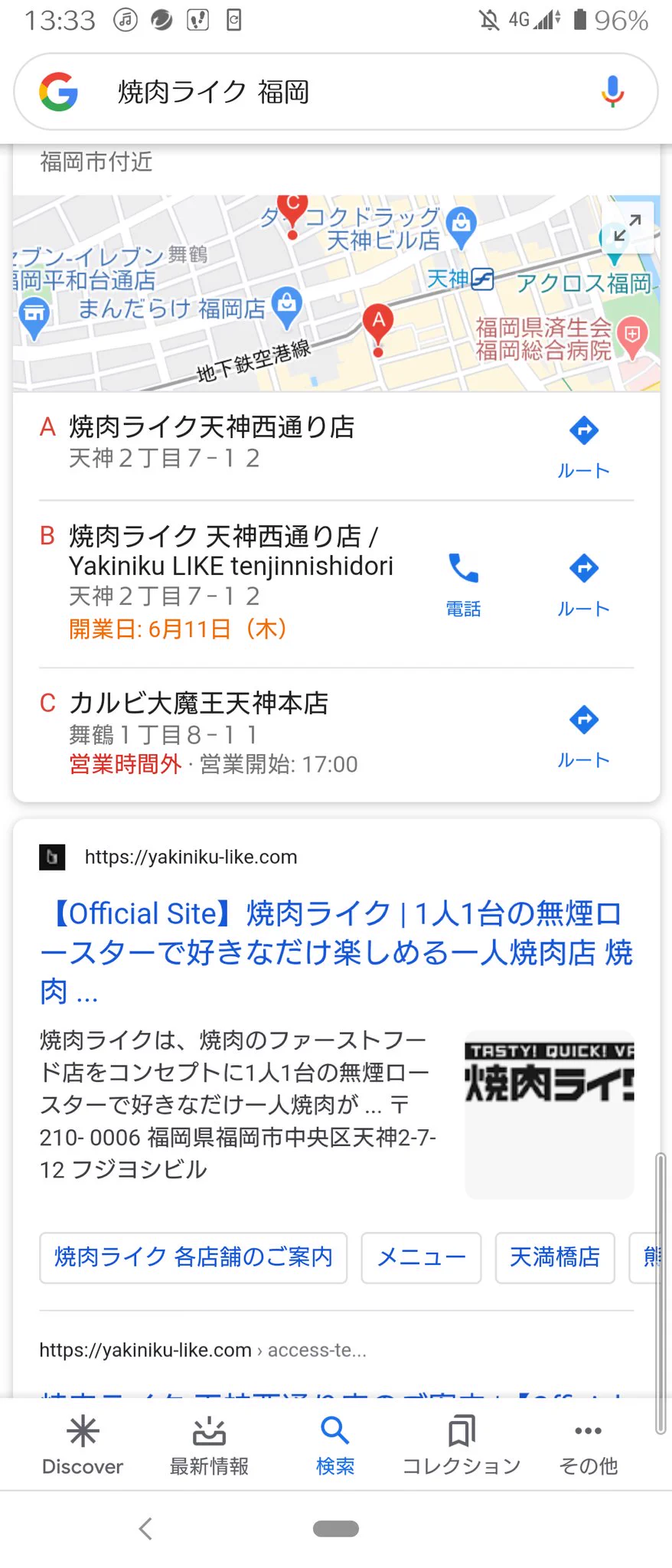 @yo_hirasawa 福岡にはないのかなって思ったら福岡にもできるようですっっ！！ 