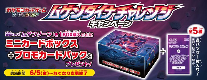 ポケモンカードゲームのtwitterイラスト検索結果 古い順 ポケモンカードゲームのtwitterイラスト検索結果 古い順
