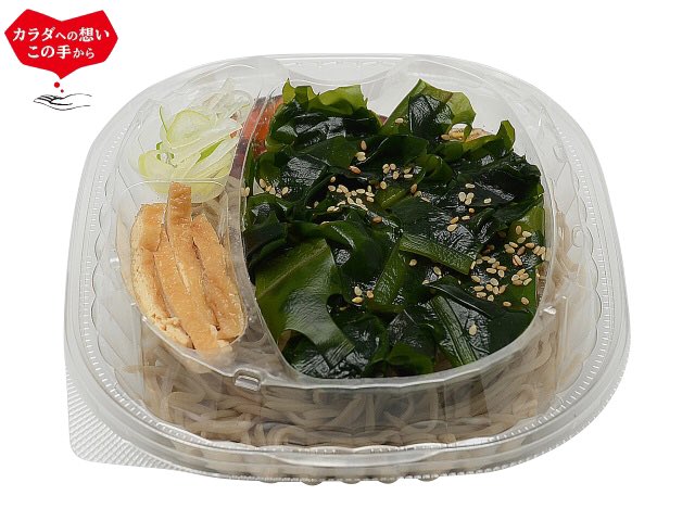 三つ巴の戦い 昼めし やまだかわおのイラスト