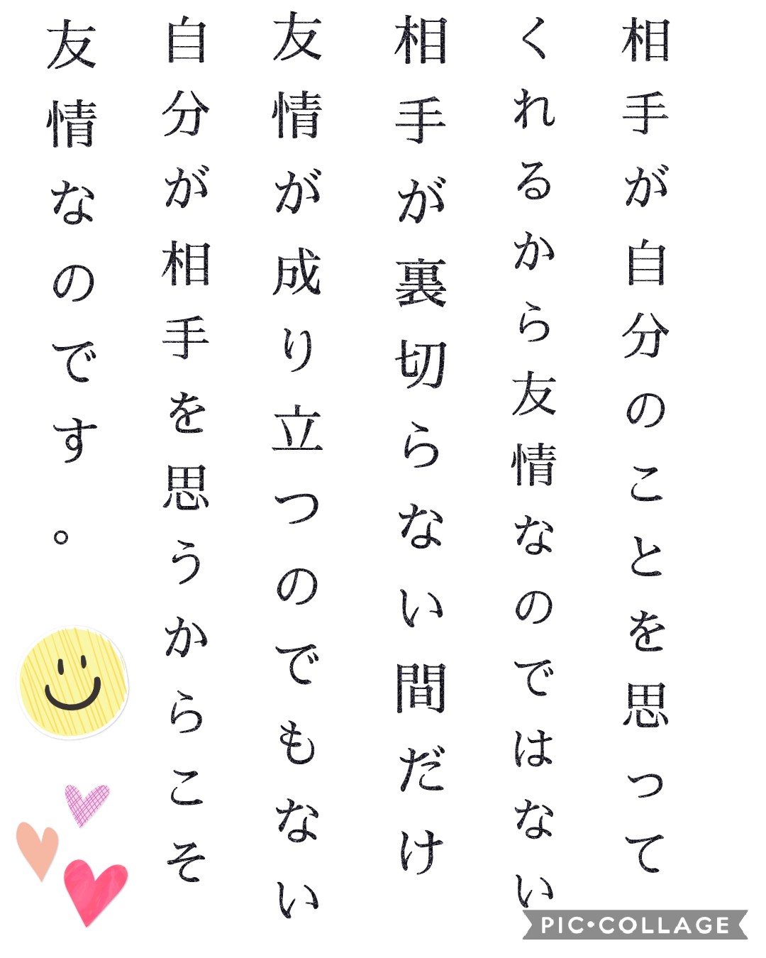 ᙚᵐⁱᒻᵉ¨̮♡🐶🍠🐾 on X: ᙚᵐⁱᒻᵉ¨̮♡🐶🍠🐾 on X: