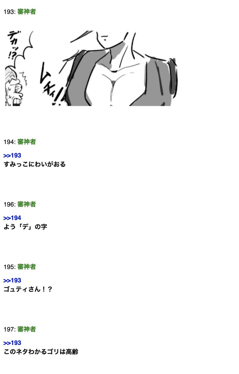 非公式 刀剣乱舞攻略速報 本日の爆撃範囲 大将組 百合の花抱えてる 義経主従 枇杷か何か取ってるな 慶長熊本コンビ ジャガイモということは畑当番か 薬研は本日の見切れ枠の模様 最推しが最推し絵師さんのイラストでくると審神者は思考