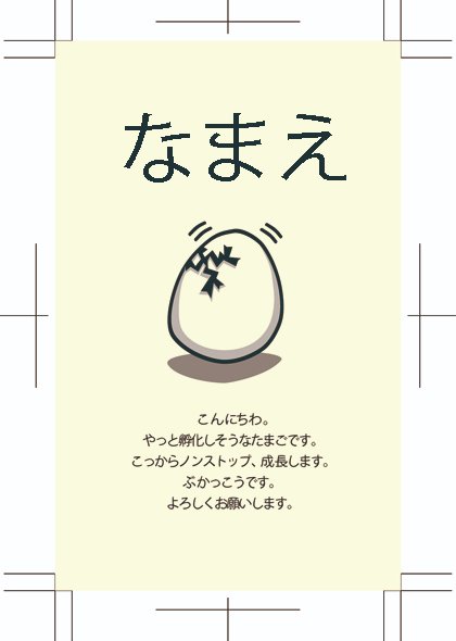 壊れたpcのhdディスク整理してたら出てきた 10代の時の恥ずかしい遺産 趣味 Takao がんばれ犬丸の中の人の漫画