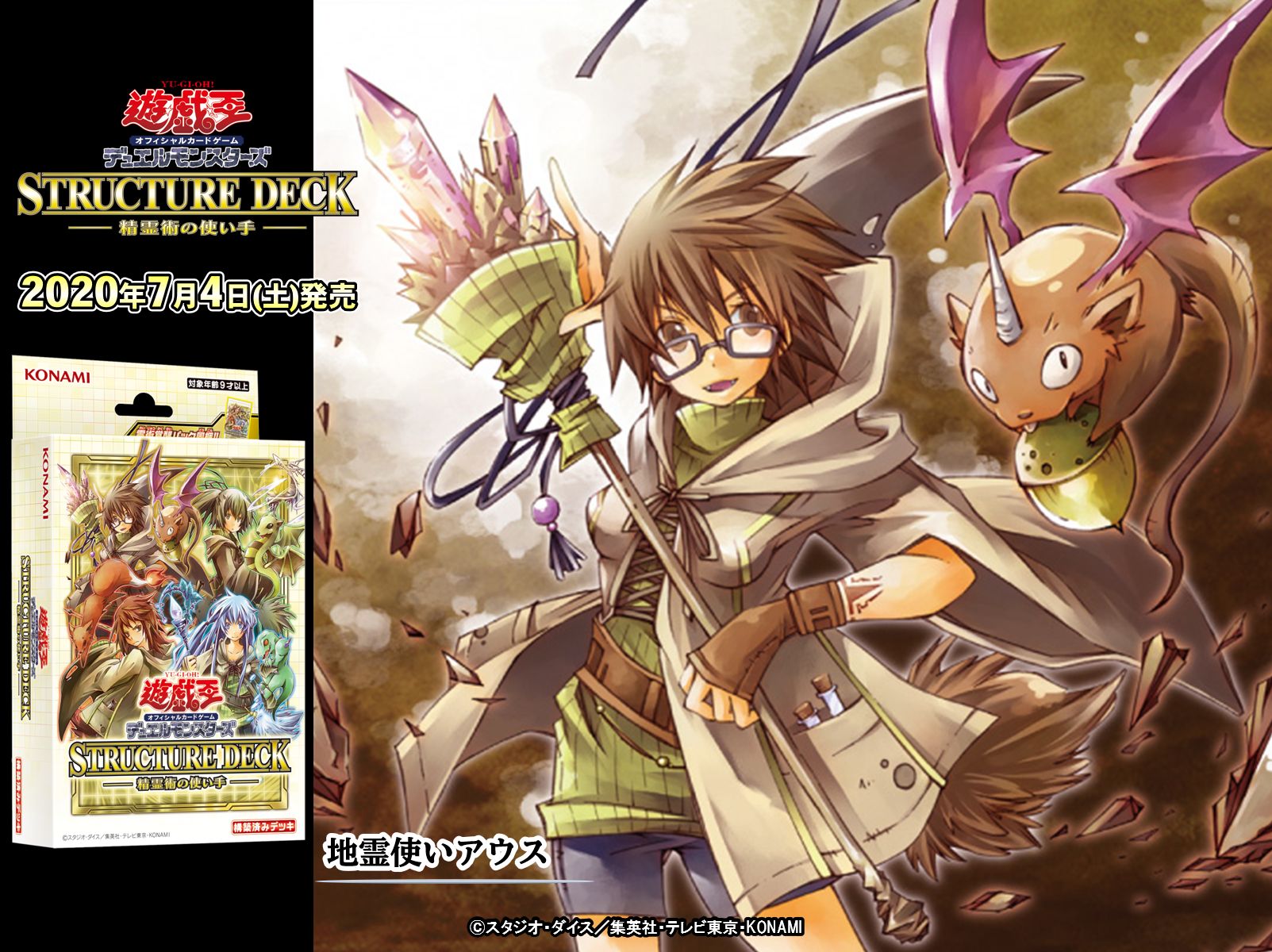 公式】遊戯王OCG على X: 
