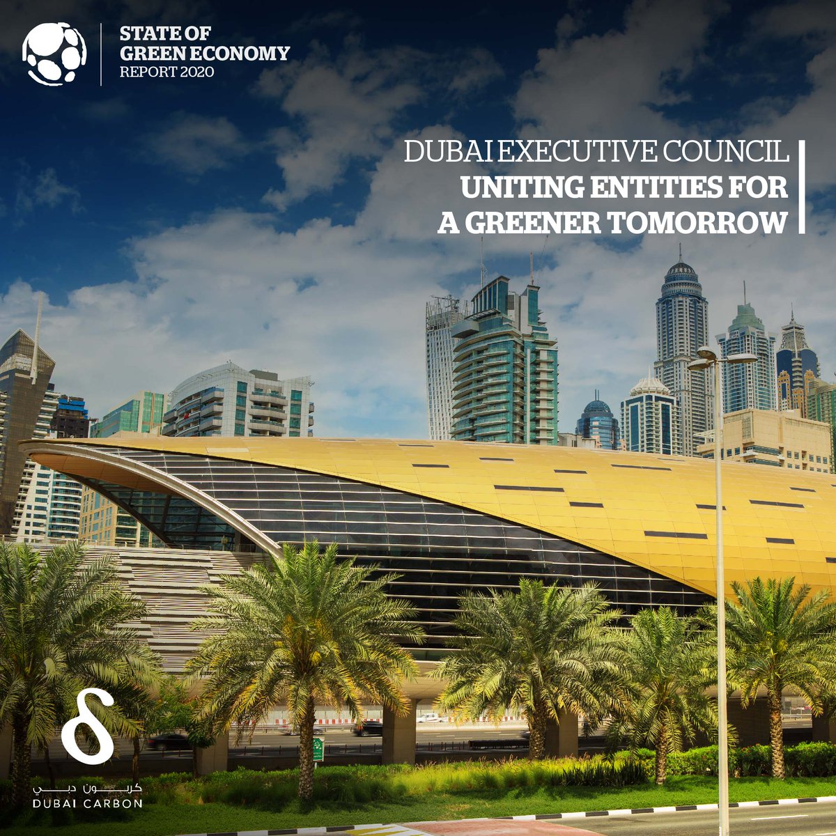 The United Arab Emirates was founded in 1971 on the union of the people of the seven emirates and it has been the leadership’s guidance for the people to unite in preserving the land and its resources.

Read more in the Green Economy Report 2020.
#GER2020 #dubaicarbon <a href="/rta_dubai/">RTA</a>