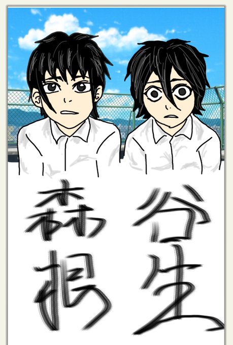 ハチワンダイバーのtwitterイラスト検索結果 ハチワンダイバーのtwitterイラスト検索結果