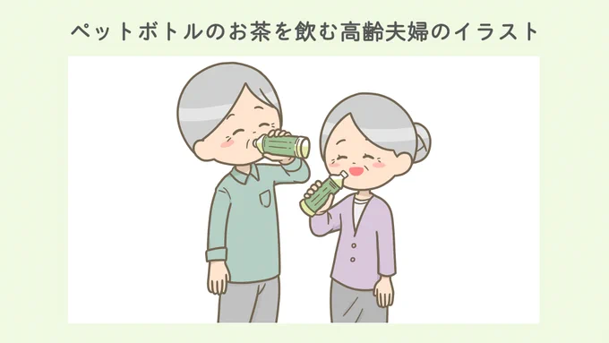 最近ちょっと暑くなってきて熱中症?や食中毒?が流行し始める季節になりましたね??

【看護師?イラスト集】には季節に合わせたイラストもたくさん!

患者さんへの注意喚起用のパンフレットやポスターなど、さまざまな場面で活用できるので、ぜひチェックしてください?

https://t.co/xx3vQ3x5Oo 