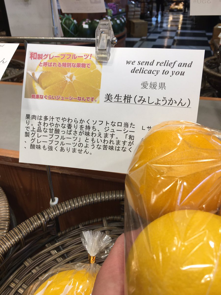みしょうかん