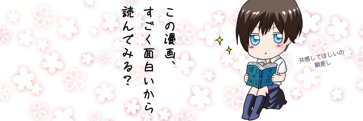 Twoucan 河合律 の注目ツイート イラスト マンガ コスプレ モデル