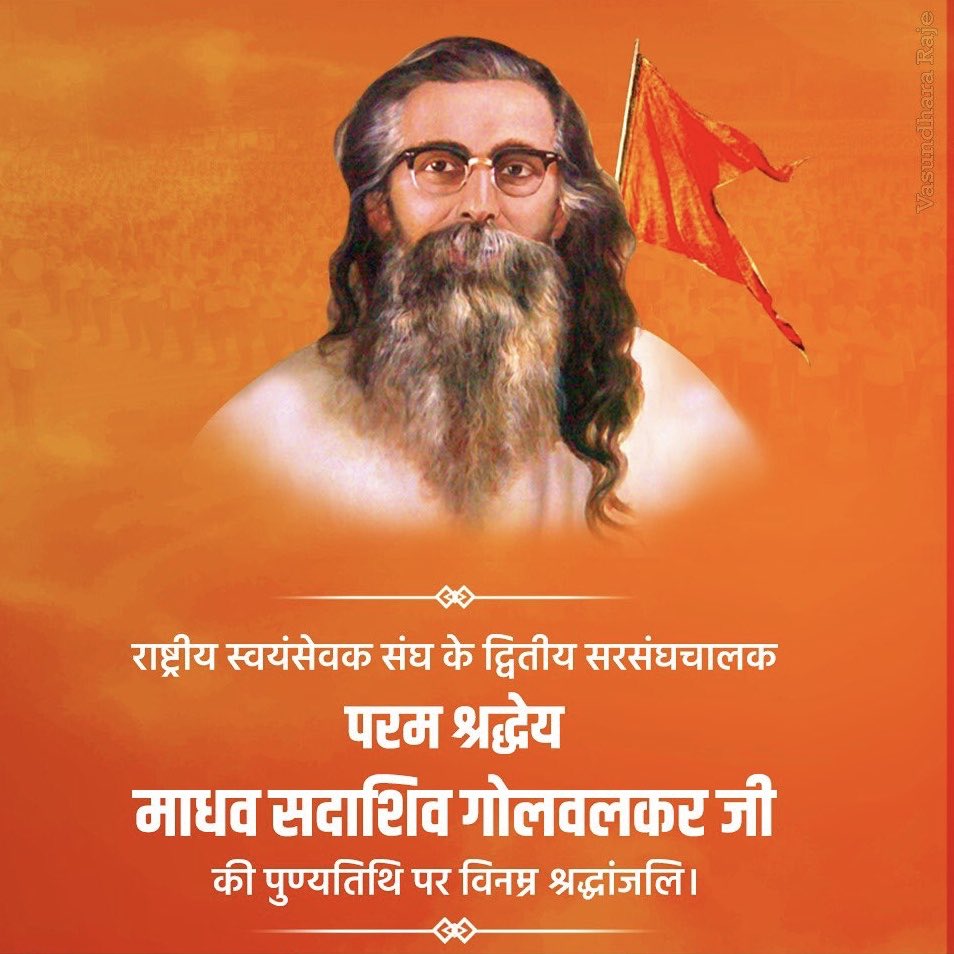 आर आर एस मेरा नहीं मैं उसका हूँ , व्यापक का अंश छोटी चीज होती है । ईश्वर का मैं हूँ ईश्वर मेरा नहीं ।तरंग समुद्र की होती है तरंग को समुद्र कहना ठीक नहीं होगा ।आपका संघ कहने से हम उसके बाहर है, ऐसा मानते है। ऐसा हम ना माने , 
हम सभी संघ के है, कोई पास है, कोई भले ही थोड़ी दूरी