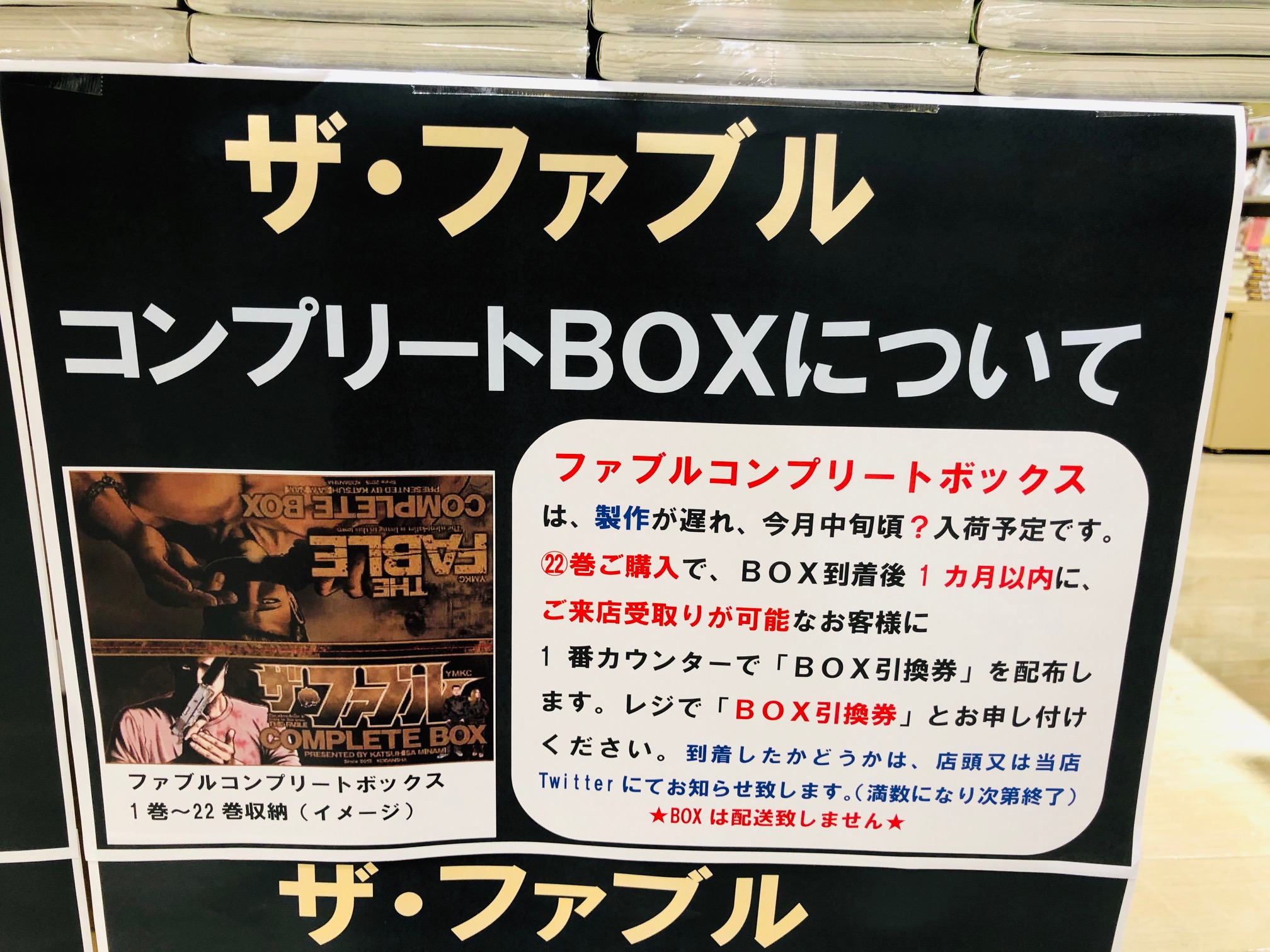 紀伊國屋書店グランフロント大阪店 on X: 