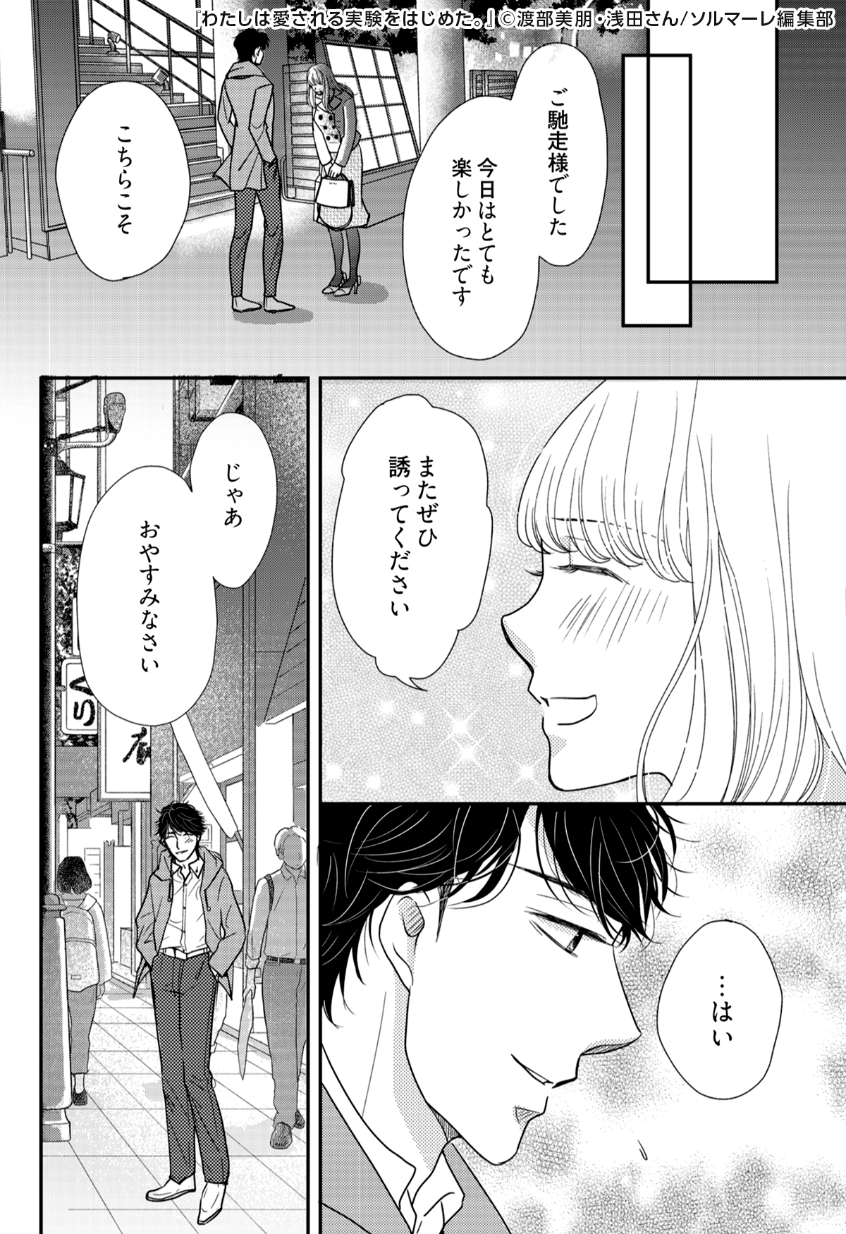 コミックシーモアPR on Twitter: