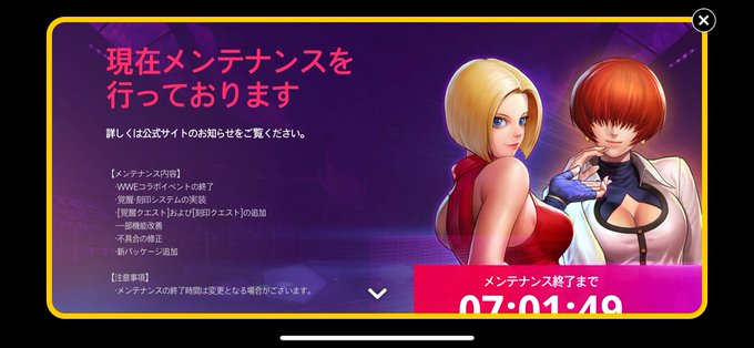 KOFASのメンテ画面が珍しいカップリングだったので何でだろうとムラムラ考えてたら彩画堂さんに行き着いた。 