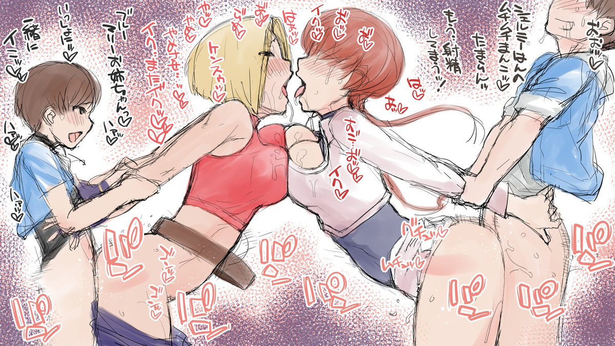 KOFASのメンテ画面が珍しいカップリングだったので何でだろうとムラムラ考えてたら彩画堂さんに行き着いた。 