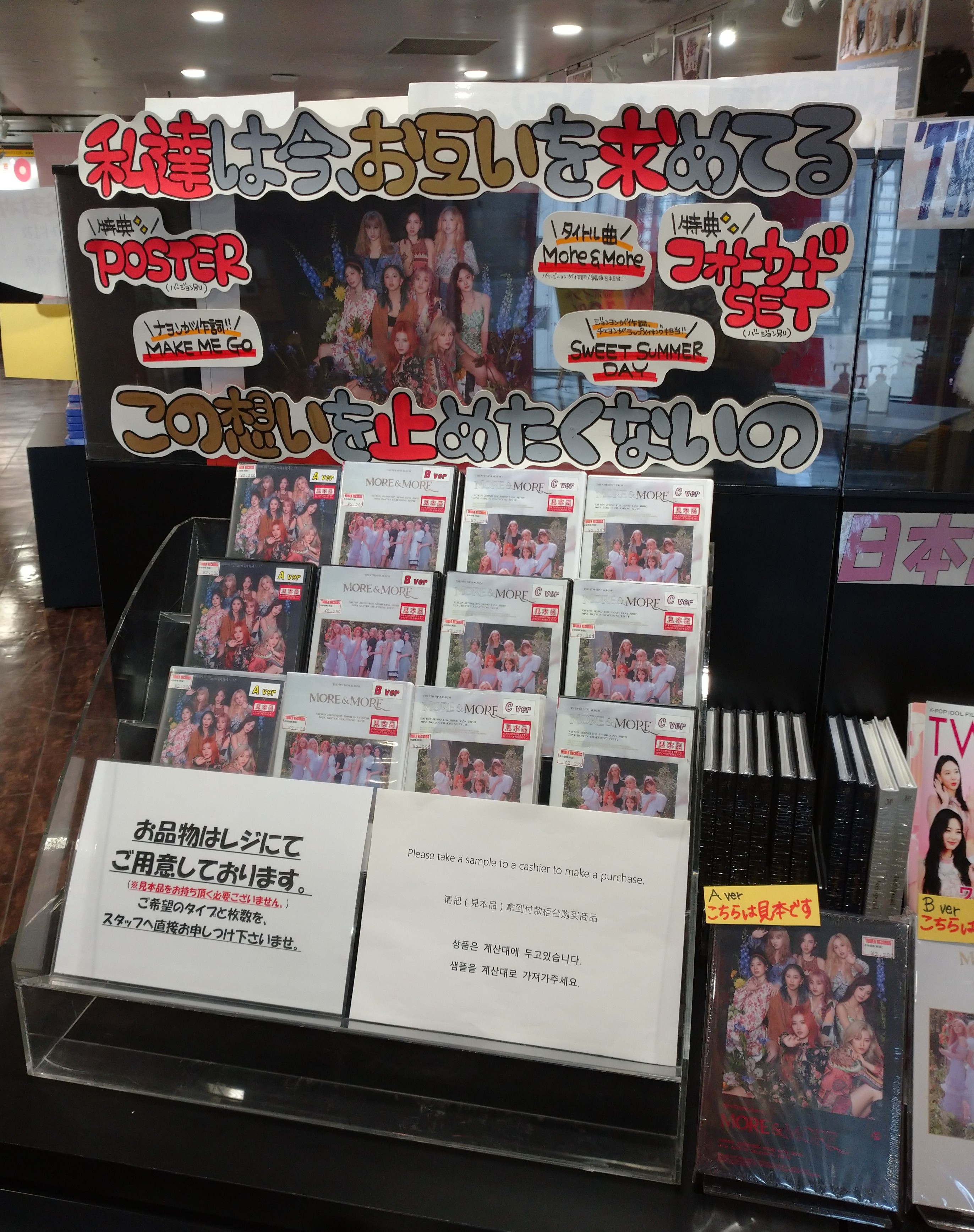 タワーレコード渋谷店 on X: タワーレコード渋谷店 on X: