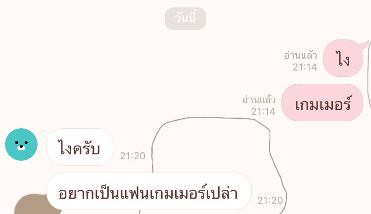 Z|ไม่ใช่แอคเค่อครับ tweet media