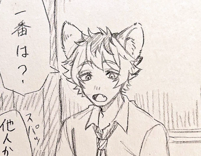今日もラギ監で優勝していくわよ…? 