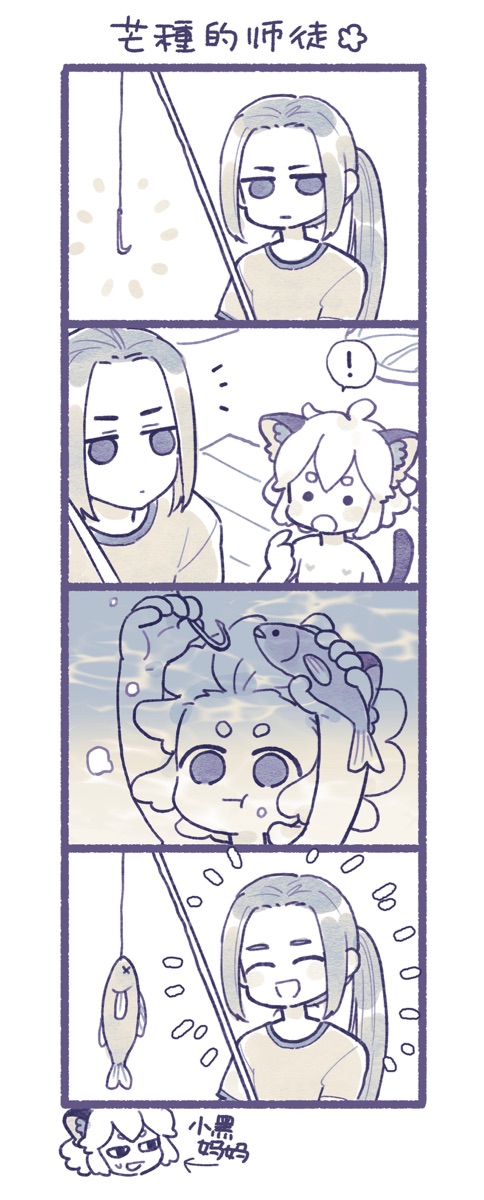 芒種ってこういうことですよね? 