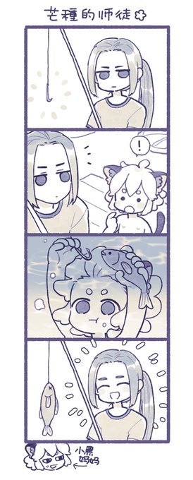 芒種ってこういうことですよね? 