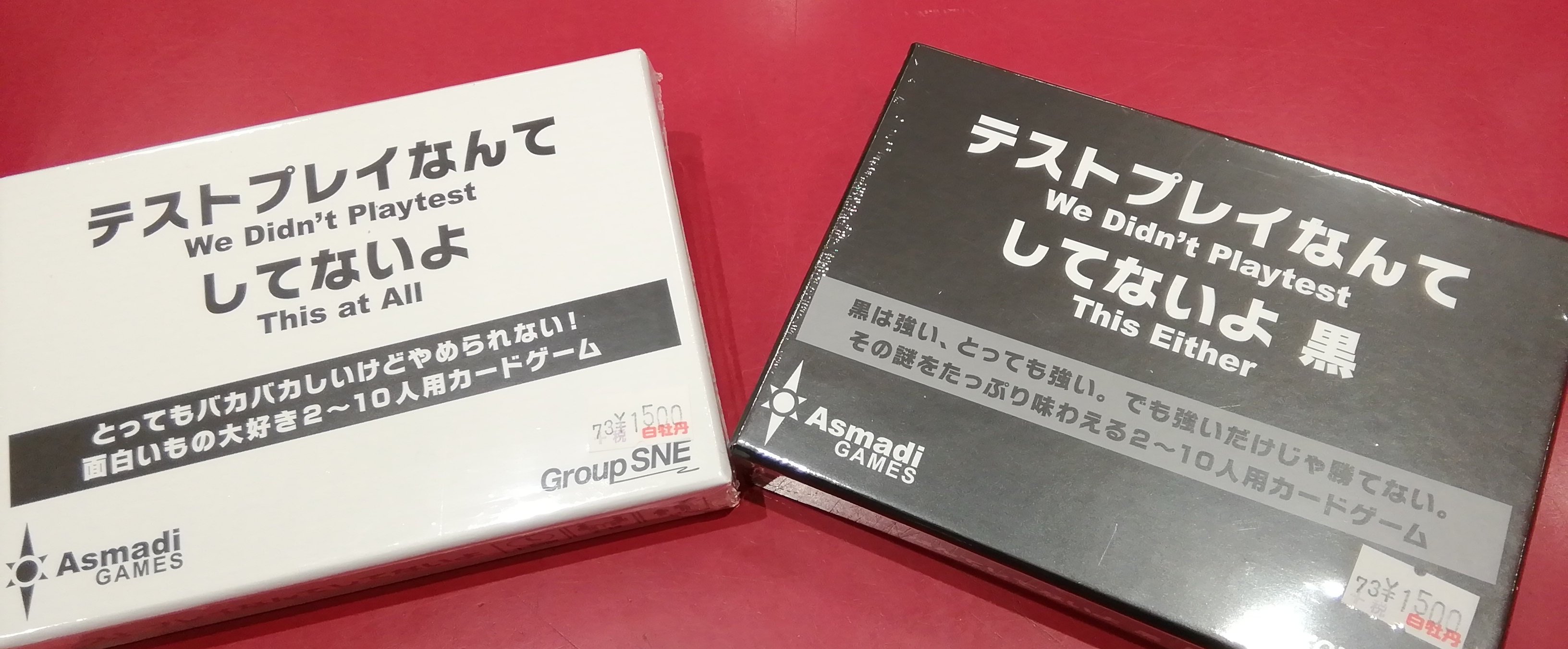 予約販売品 ボードゲーム キーフロウ レジスタンス アヴァロン テストプレイなんてしてないよ白 黒 ボードゲーム Cleannow Com