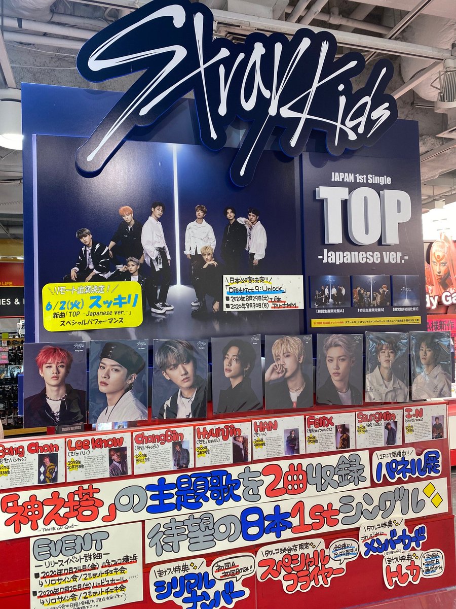 タワーレコード渋谷店 on X: