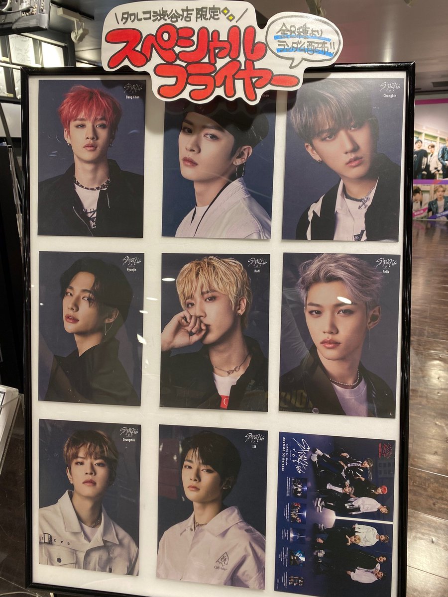 タワーレコード渋谷店 on X: