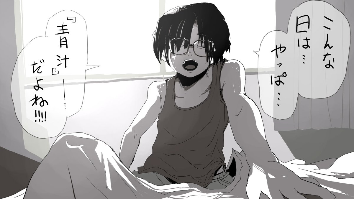 カメラをひいてみたよ せらみかるの漫画 カメラをひいてみたよ せらみかるの漫画