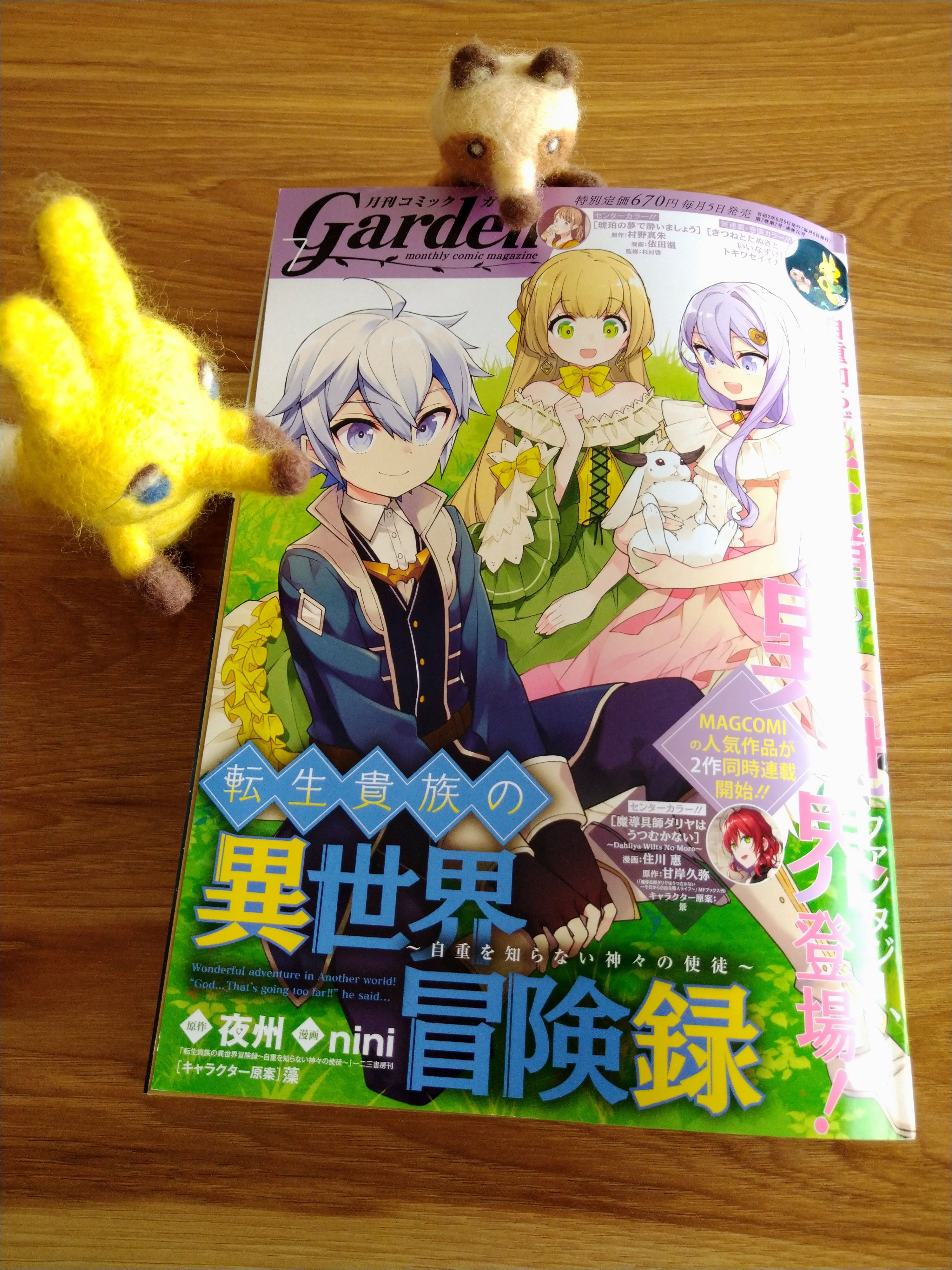 笠辺哲 (kasahen) / Twitter