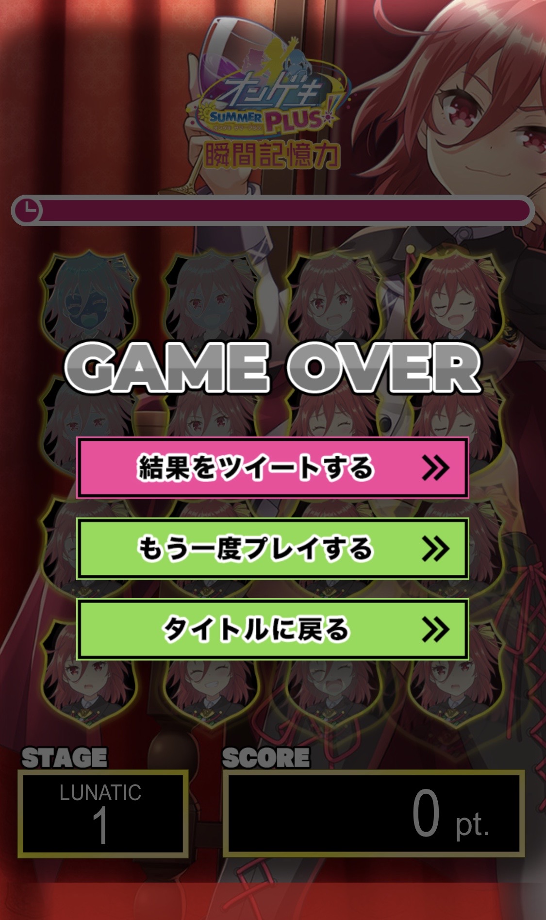 オンゲキ公式 on X: オンゲキ公式 on X: