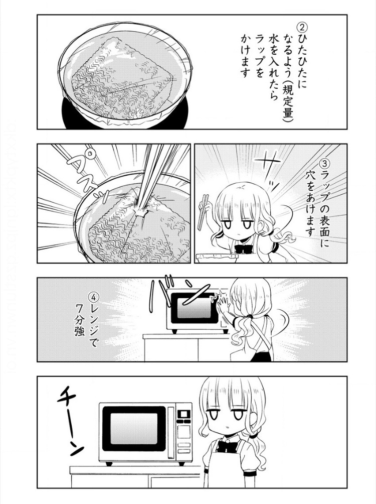 鳴見なる11巻8 5 10巻9 30 何もかもが面倒くさい人用 鳴見なる11巻8 5 10巻9 30 何もかもが面倒くさい人用