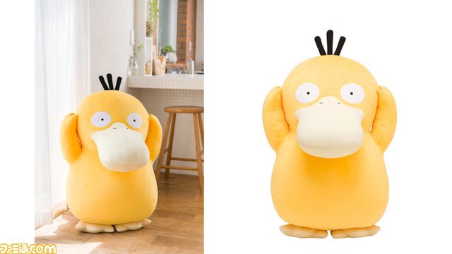 等身大コダック ポケモンセンター 等身大コダック 未開封 ぬいぐるみ