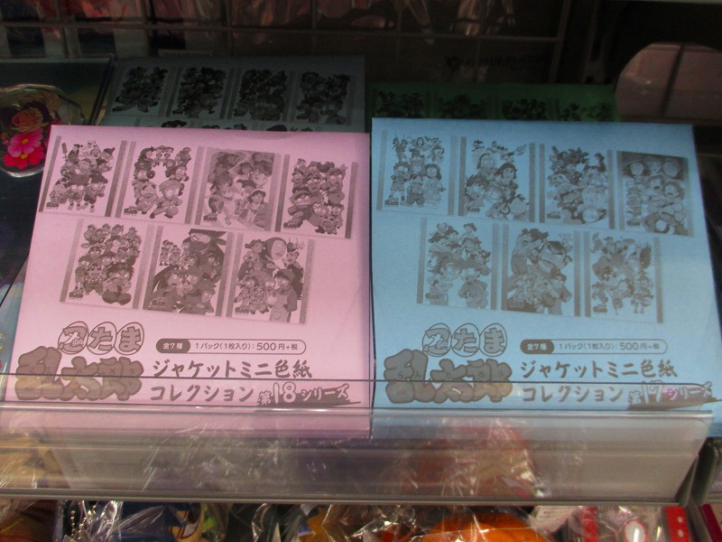 忍たま乱太郎 ジャケットミニ色紙コレクション 第18シリーズ 同室 食満 