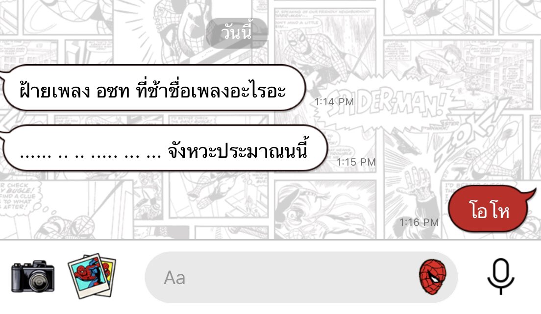 งงเต๊ก