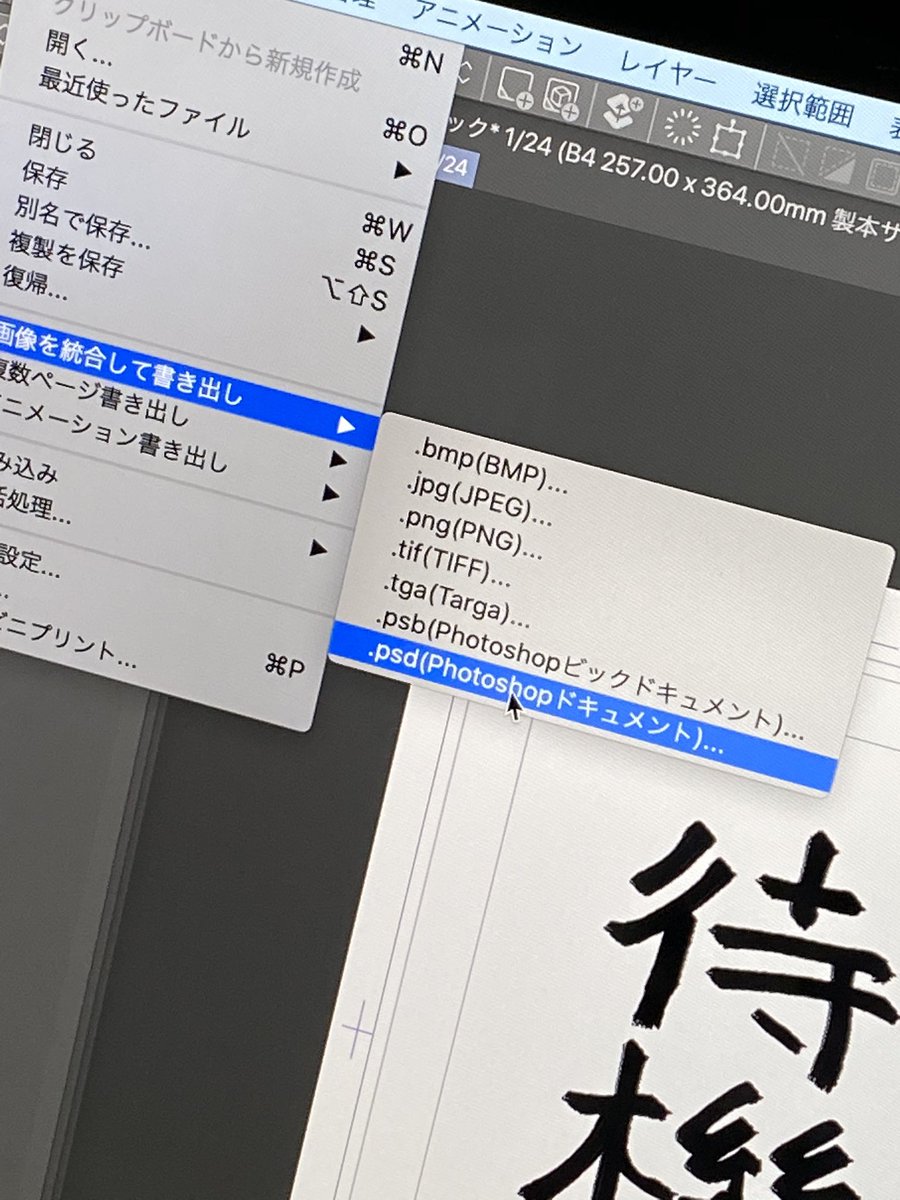 تويتر 野口祥汰 2話配信中 على تويتر Googleドライブのこの青と赤のアイコンのpsdデータの違い わかる方いたら教えて頂けると助かります T Co Lapncxk0mf