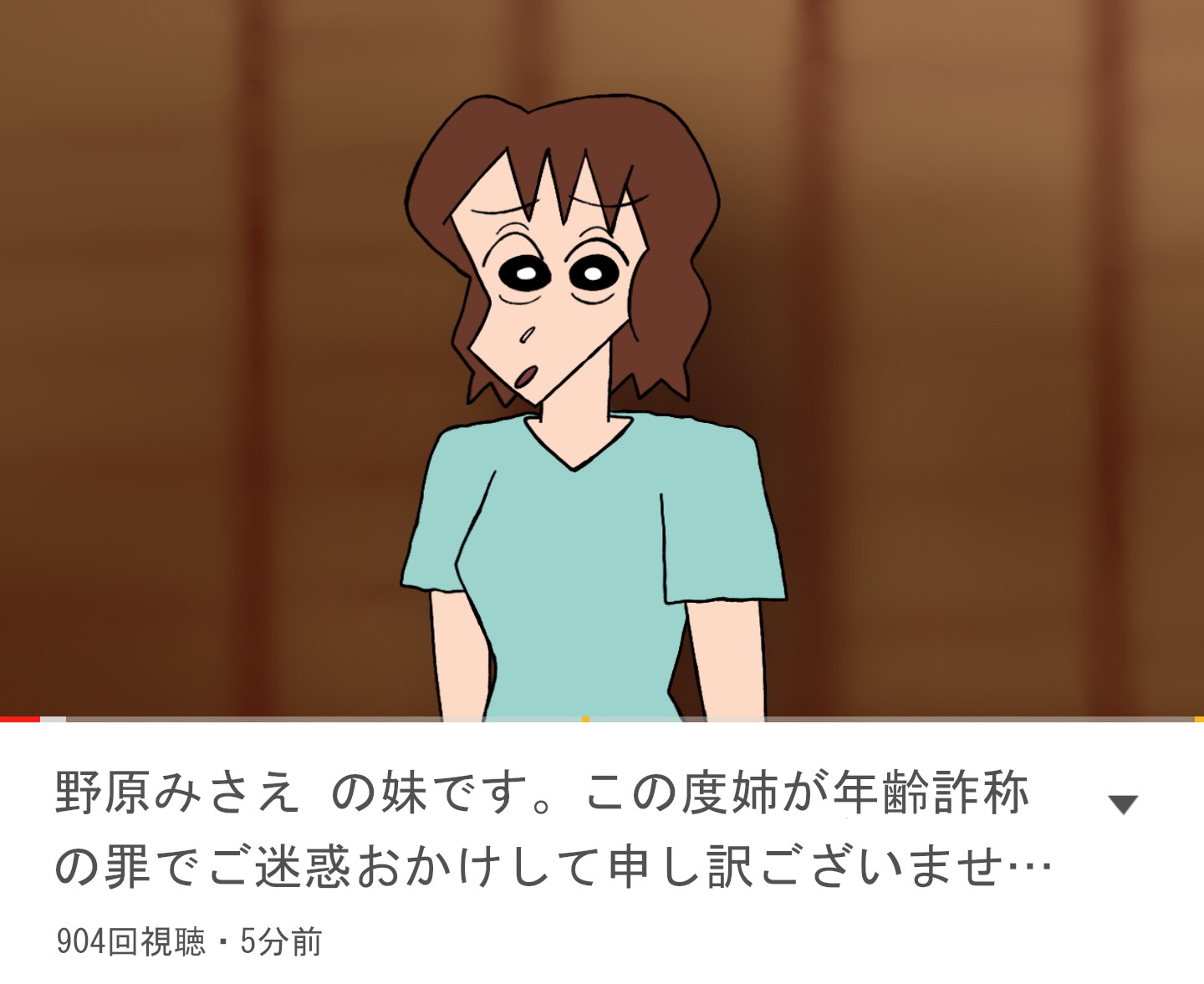 ちばん در توییتر 栄光のヤキニクロード ちばん در توییتر 栄光のヤキニクロード